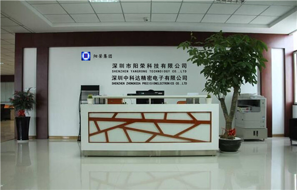 深圳中科达精完美体育密电子有限公司